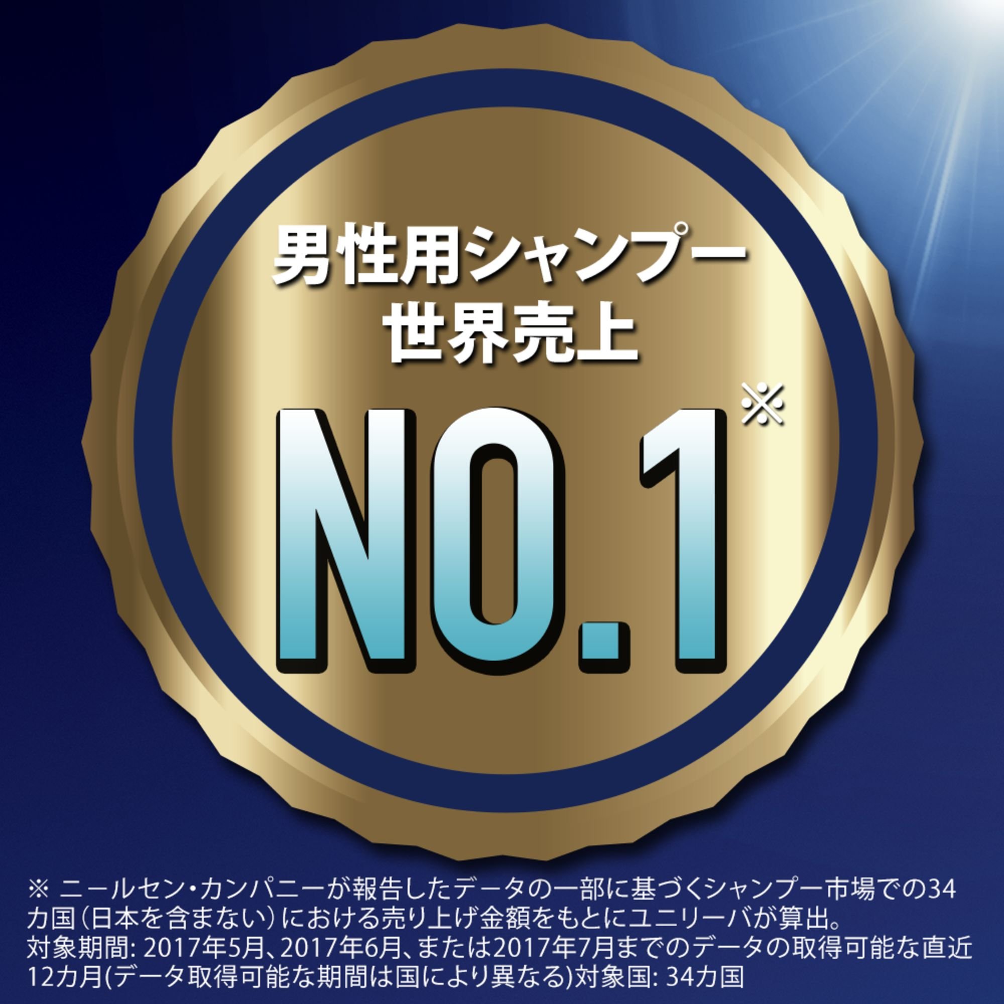 Amazon | [医薬部外品] クリア フォーメン ディープクリーン 薬用